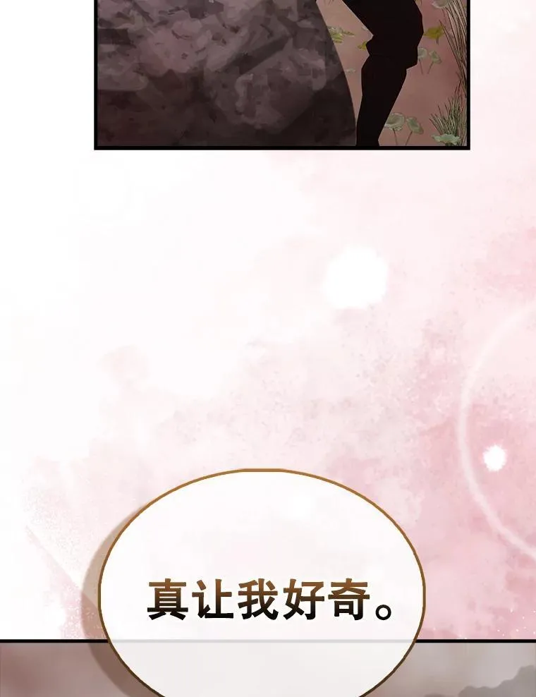 42.黑色弟子21