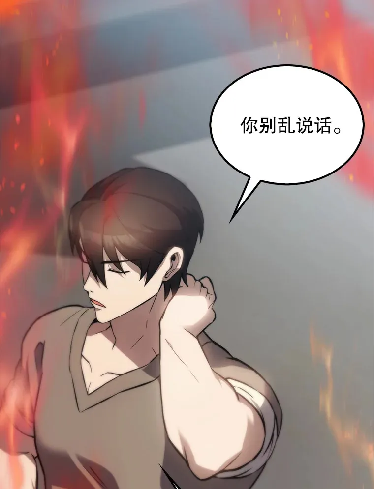 4.挑衅127