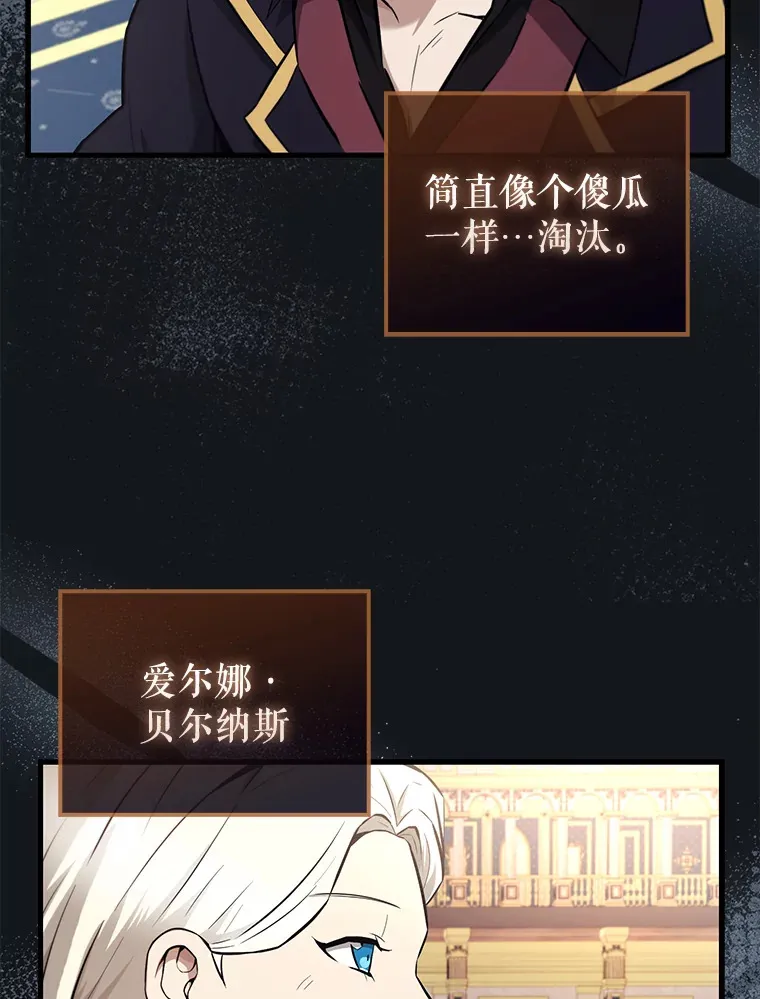22.褒奖仪式92