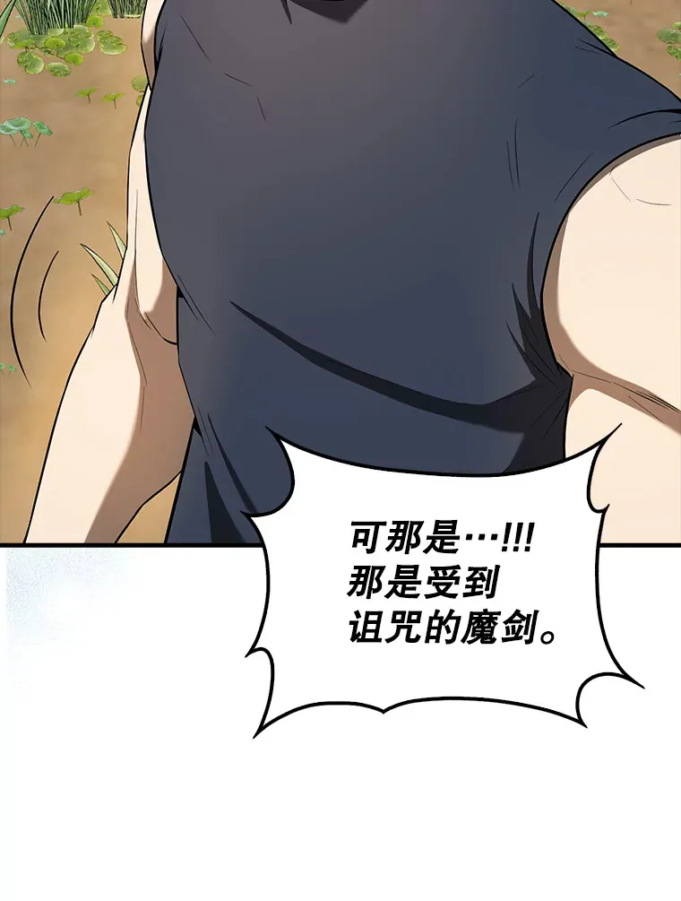35.魔王103