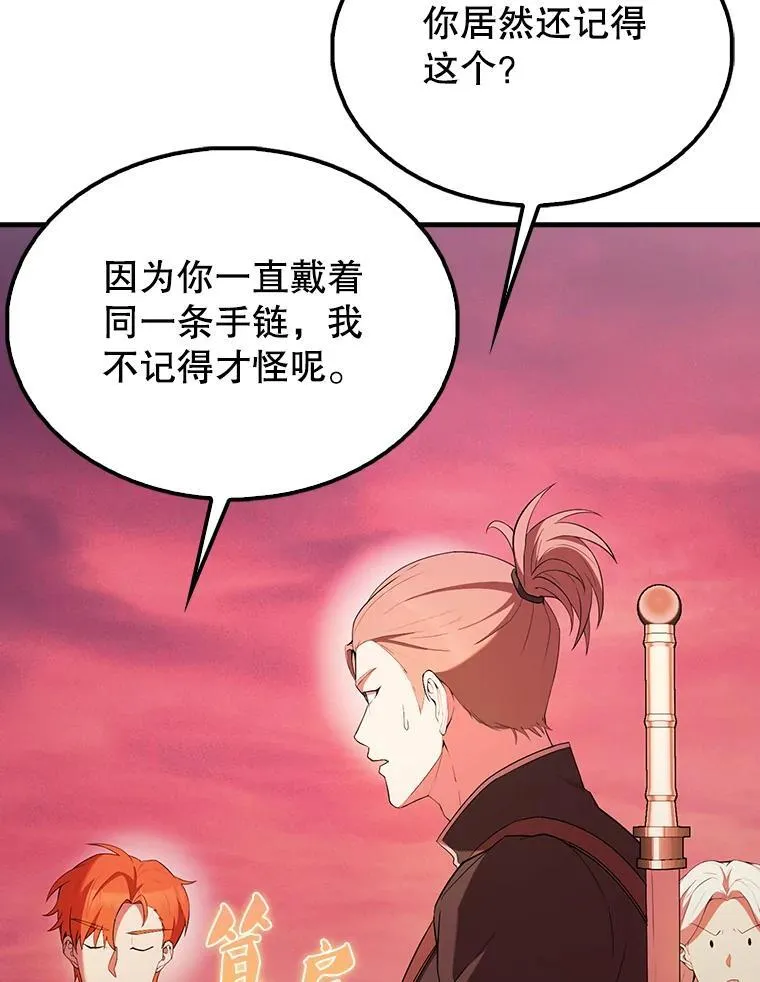48.陷阱94