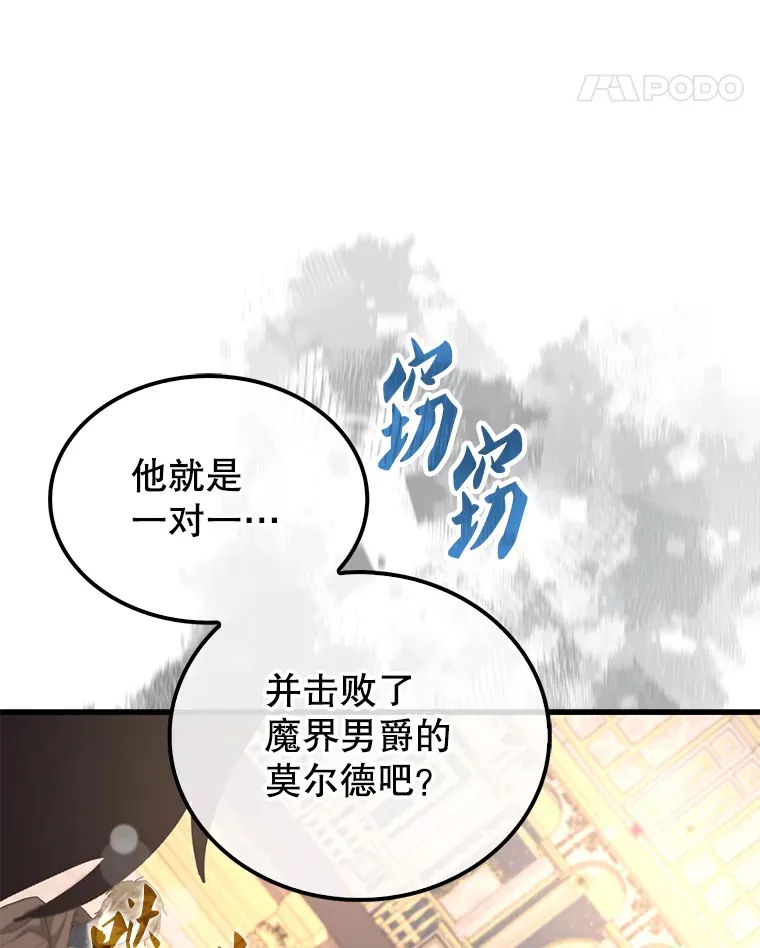 22.褒奖仪式34