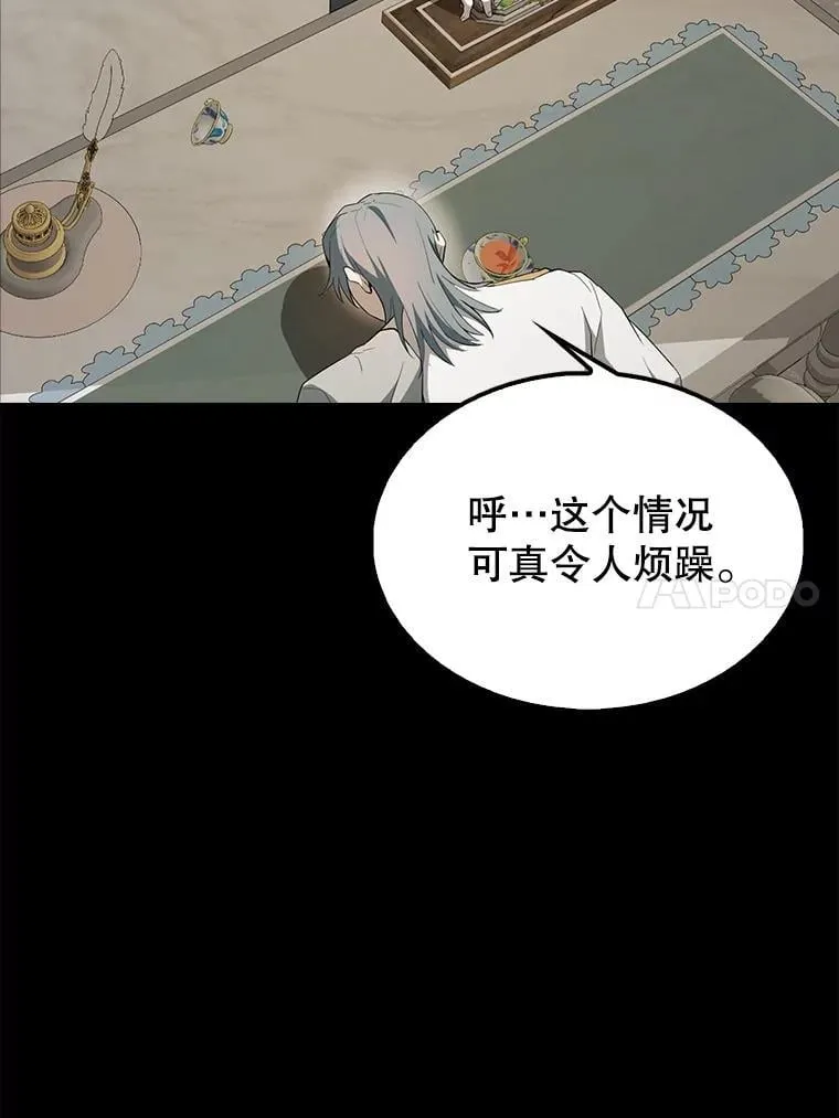 43.第五王子117