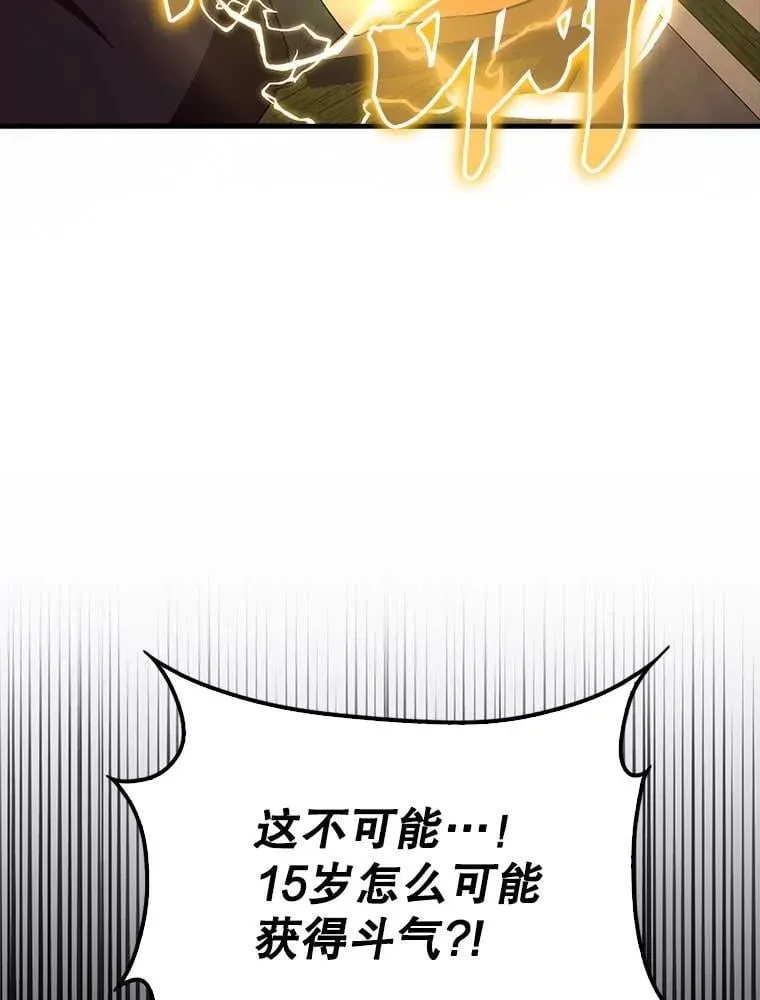 46.解救百登48