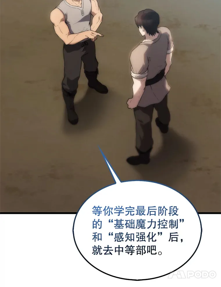 4.挑衅59