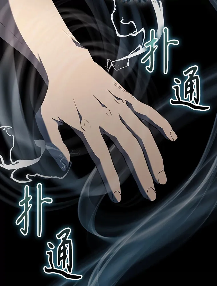 39.两种神格94