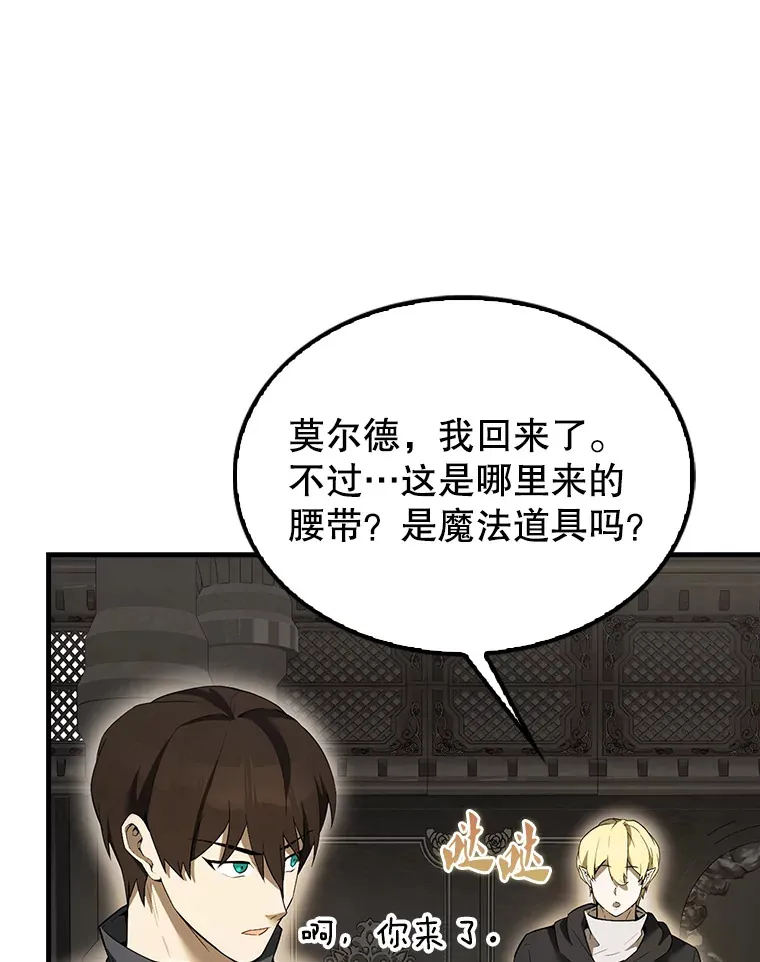 38.衰老的原因63