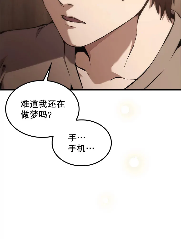 1.穿进小说90