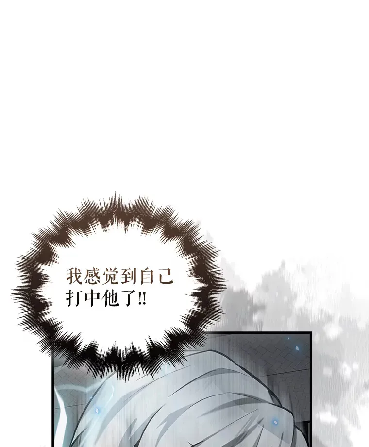 23.守门部队87