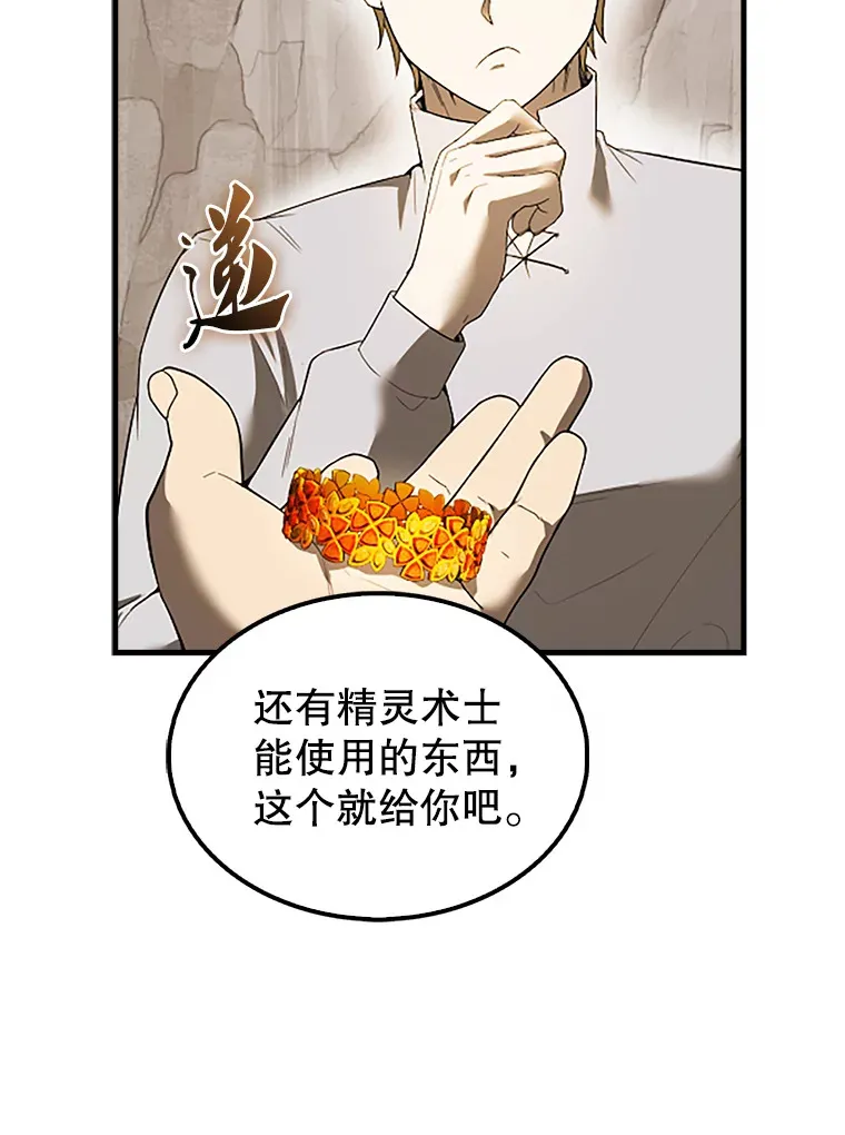 36.我要报仇116