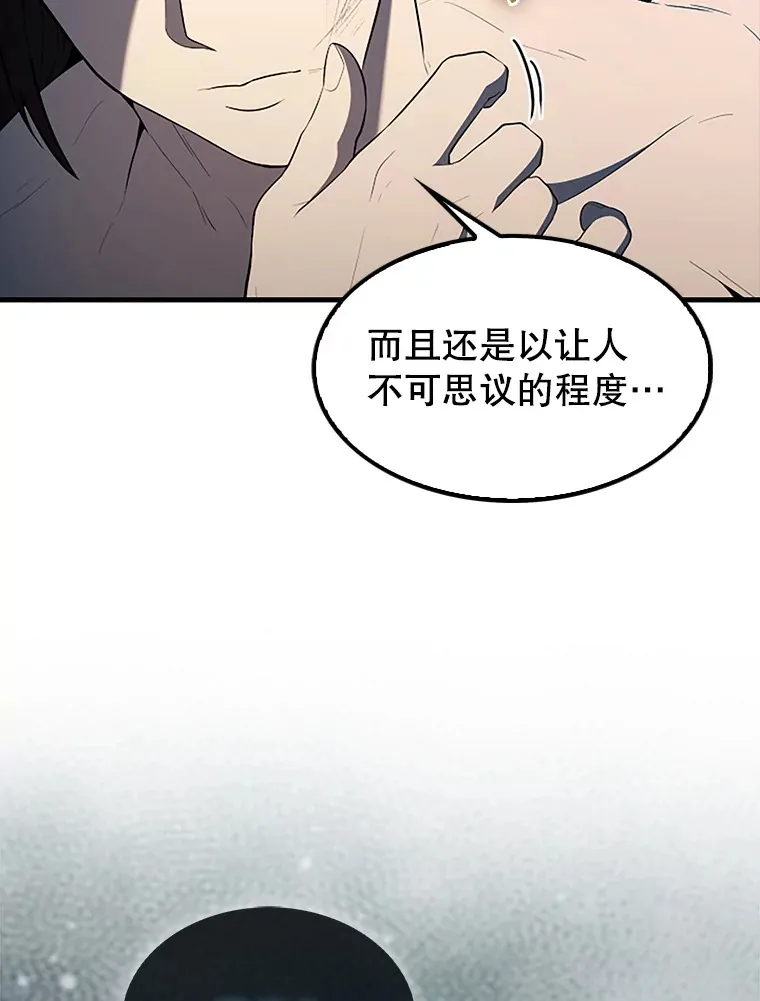 39.两种神格65