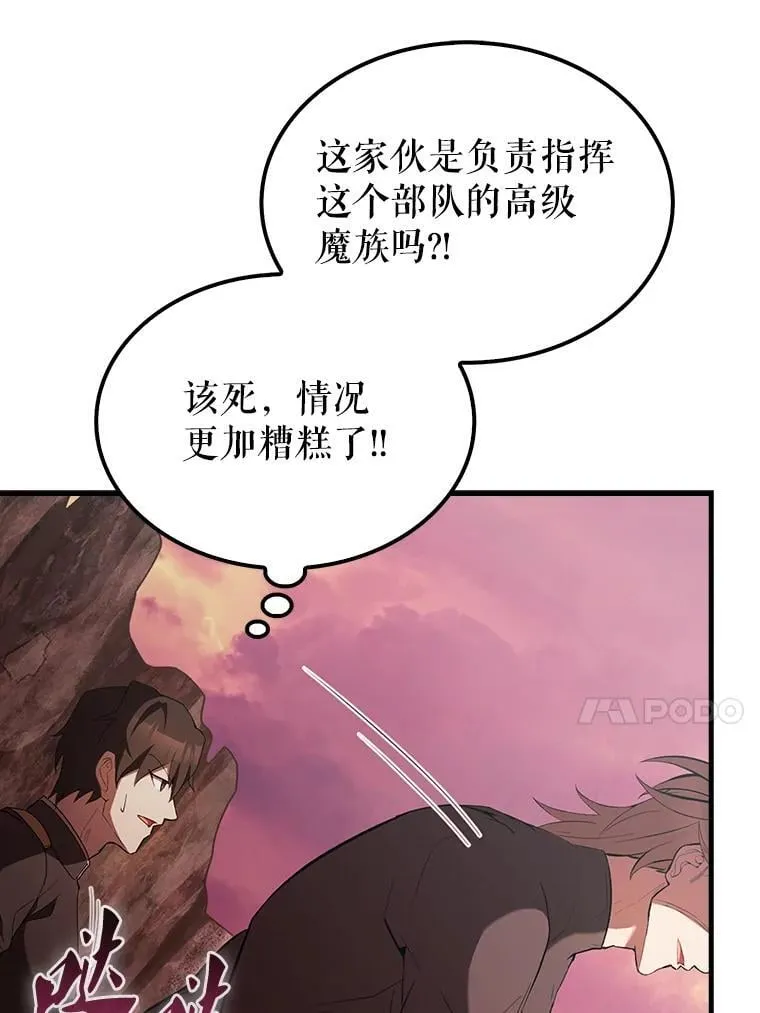 47.我们见过19