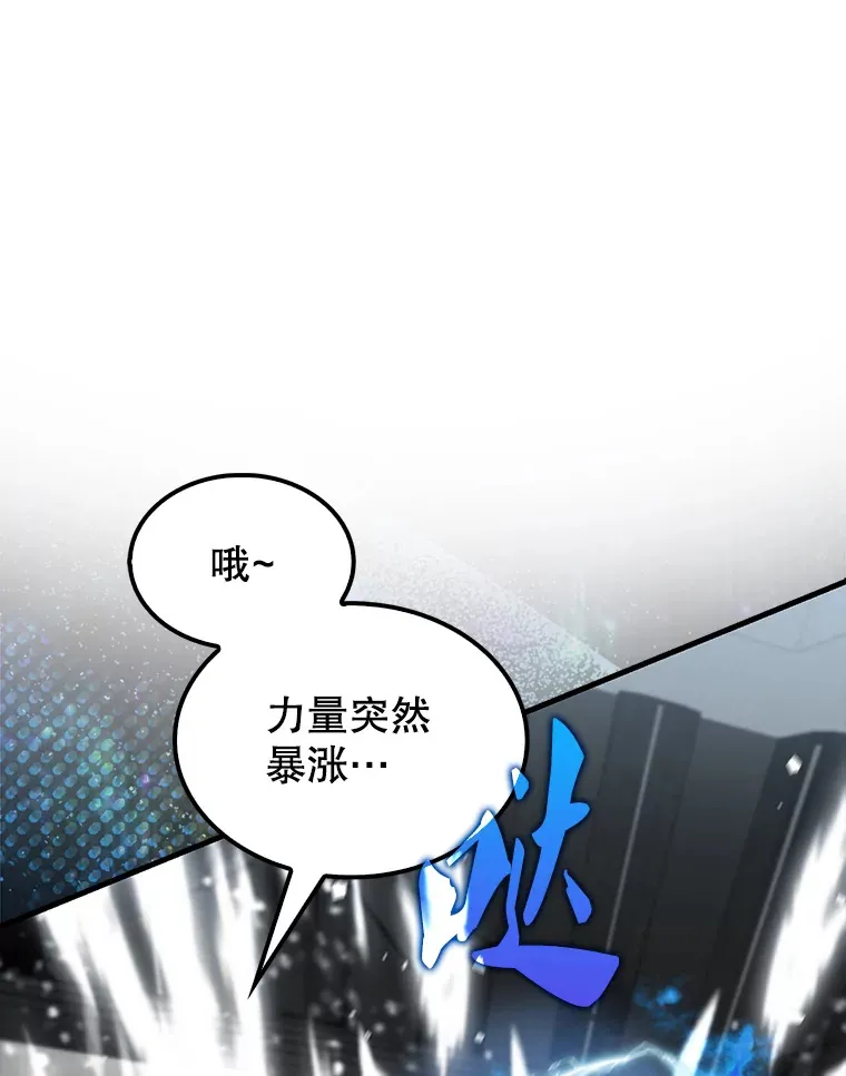 23.守门部队55