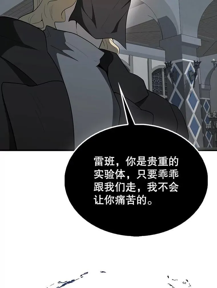 42.黑色弟子96