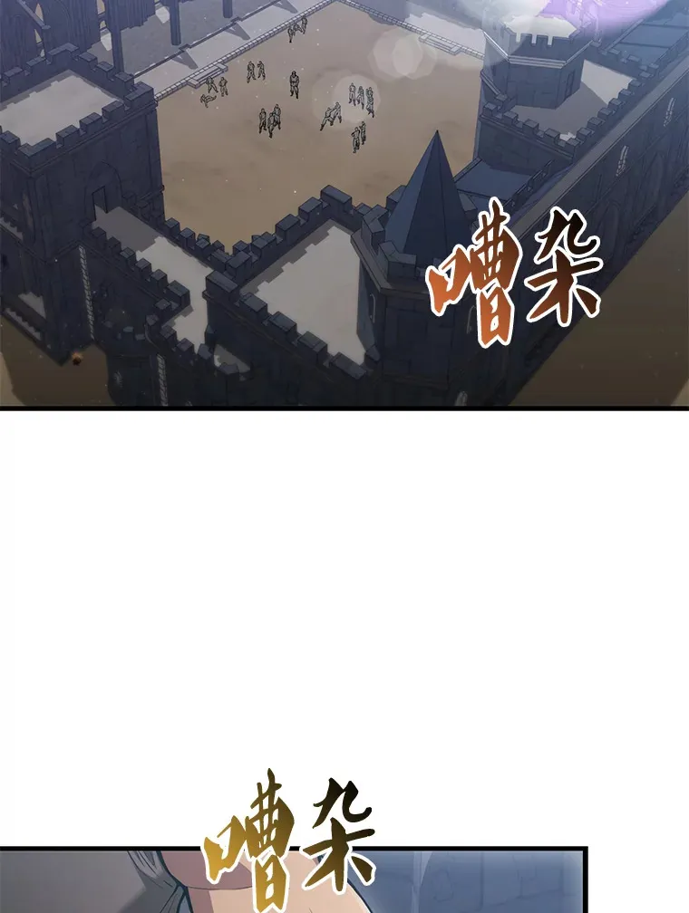 8.被针对27