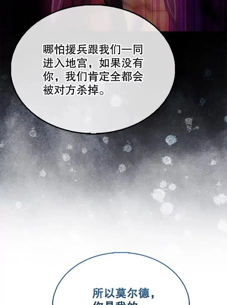 50.共享秘密（本季完）105