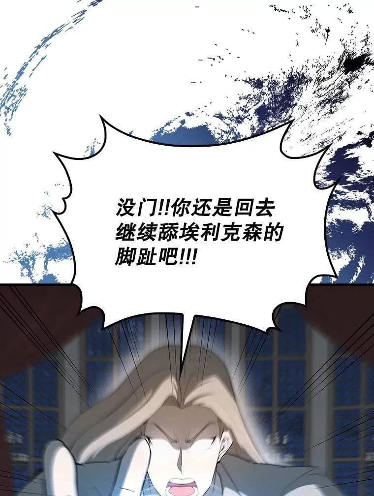 42.黑色弟子97