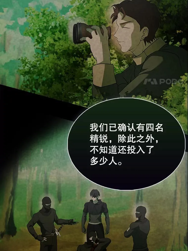 43.第五王子114