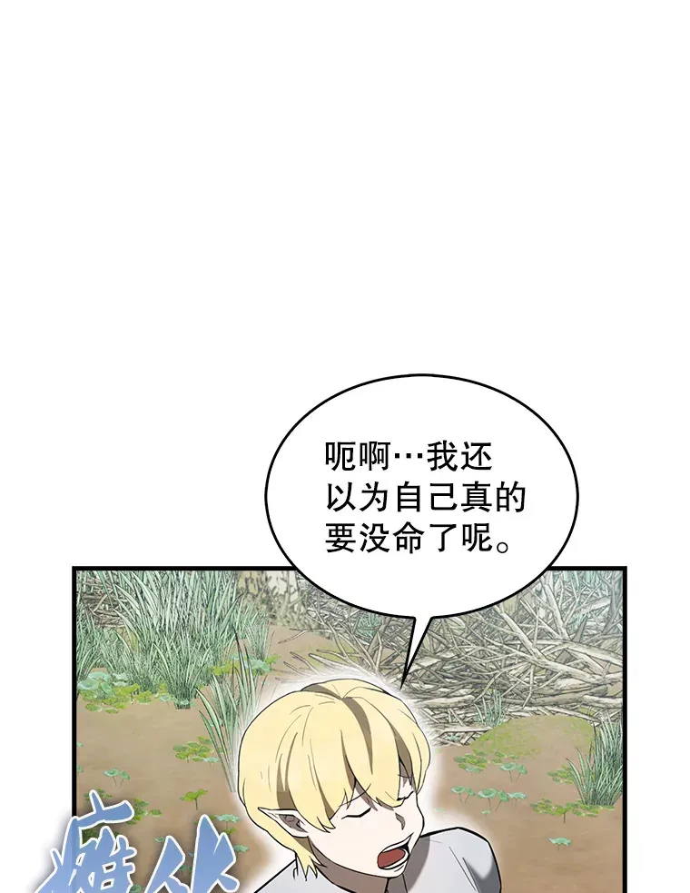 35.魔王70