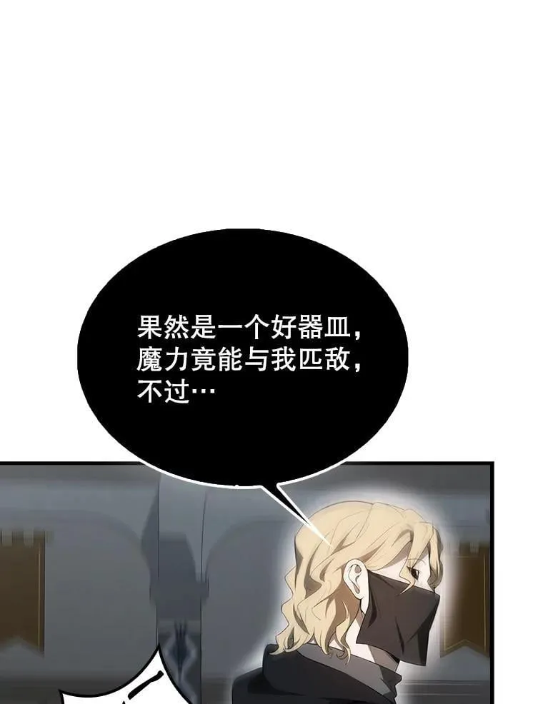 42.黑色弟子120