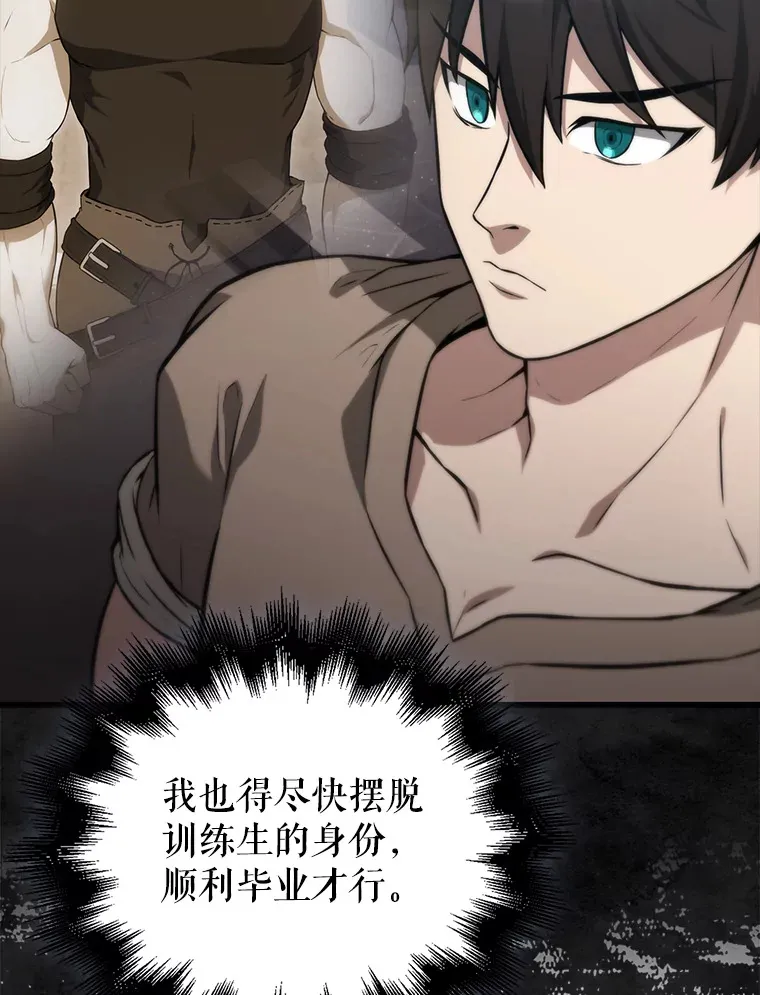8.被针对37