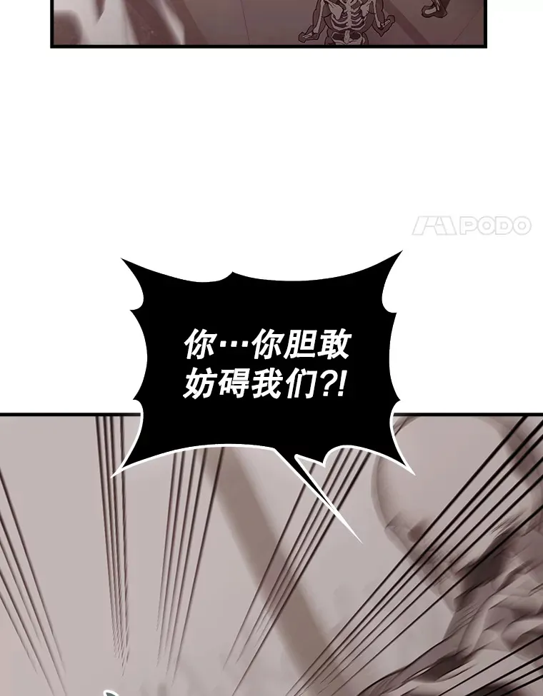 37.偶遇利昂70
