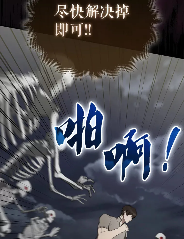 27.月之神殿115