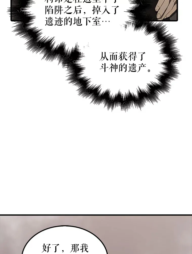 38.衰老的原因29