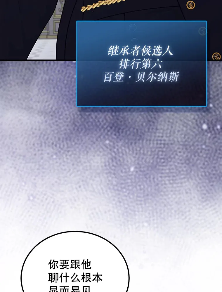 22.褒奖仪式51