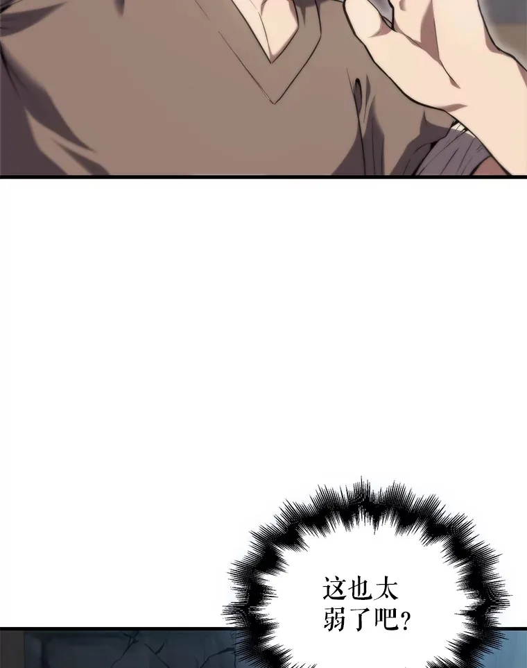 5.被盯上26