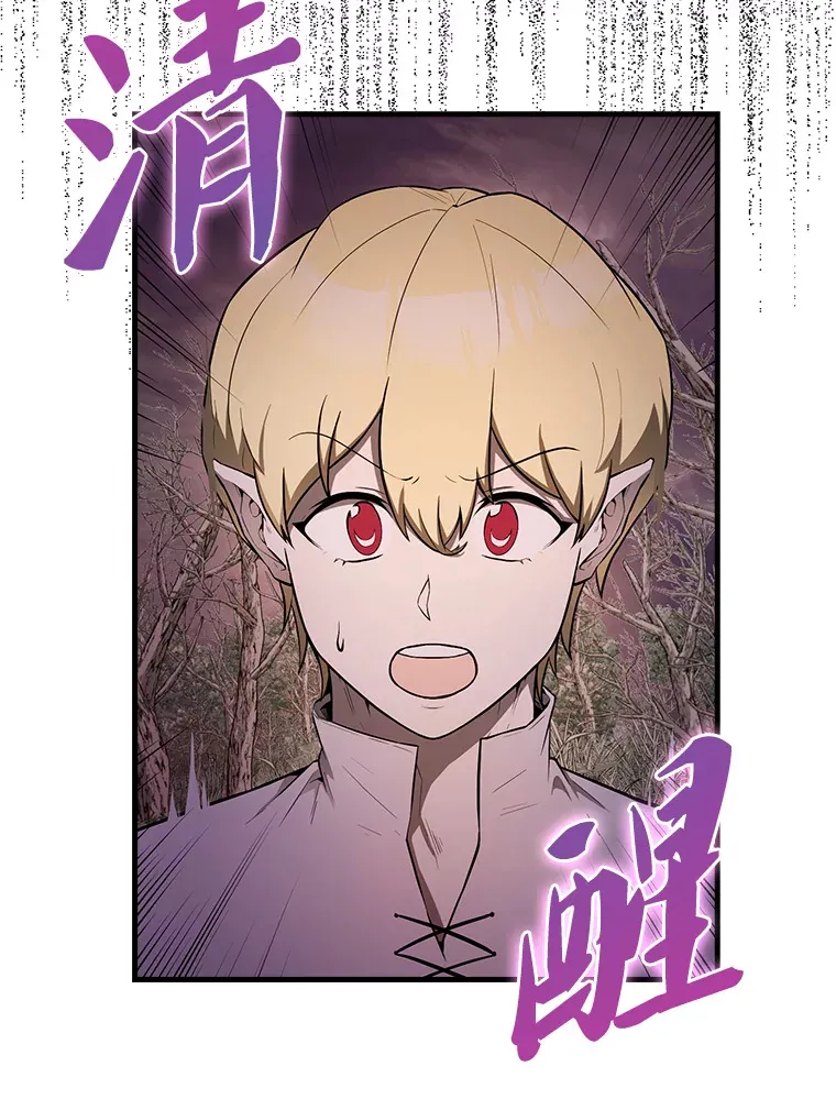 32.魔女109