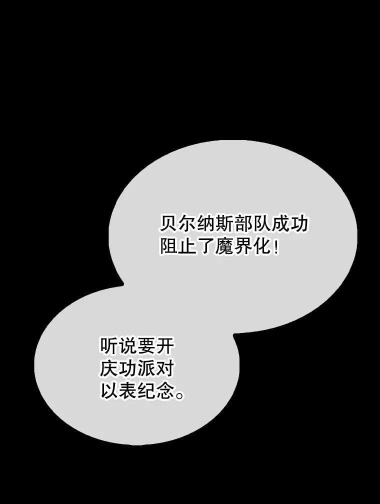 50.共享秘密（本季完）77