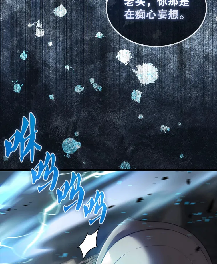 10.神血开放96