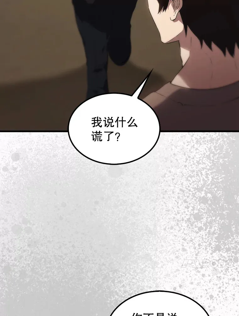 3.怪物43