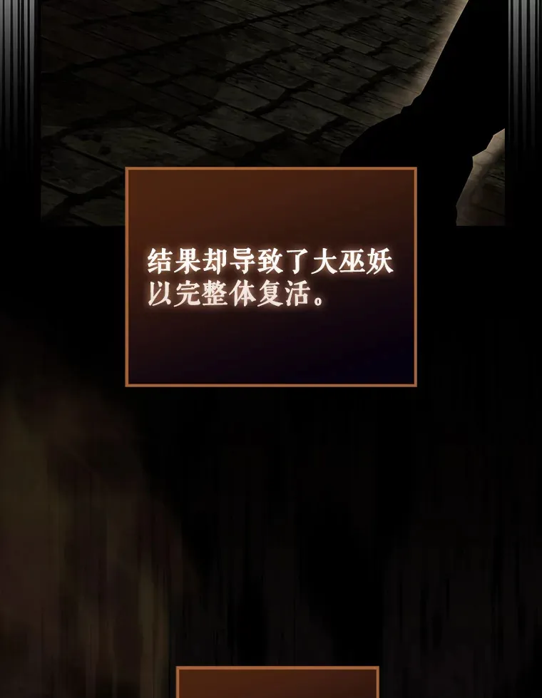 32.魔女27