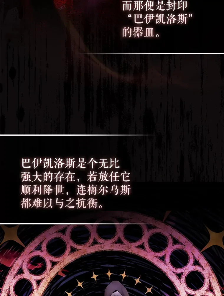 36.我要报仇2