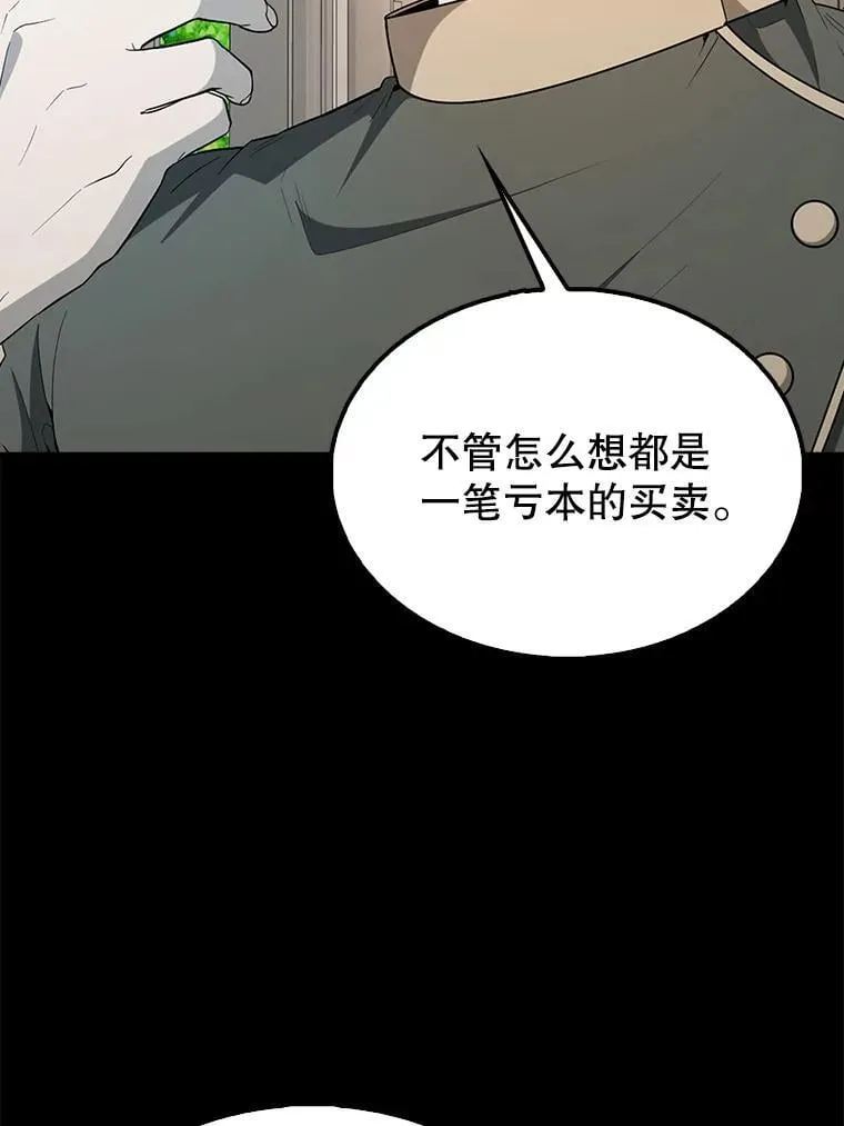 43.第五王子119