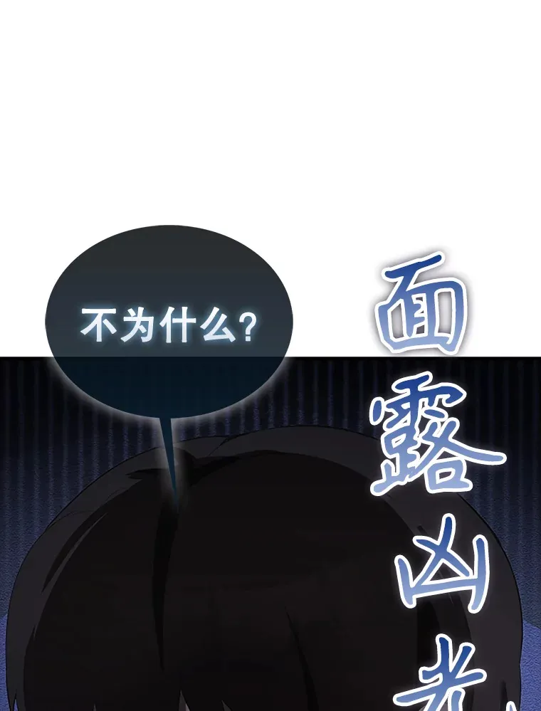 38.衰老的原因97