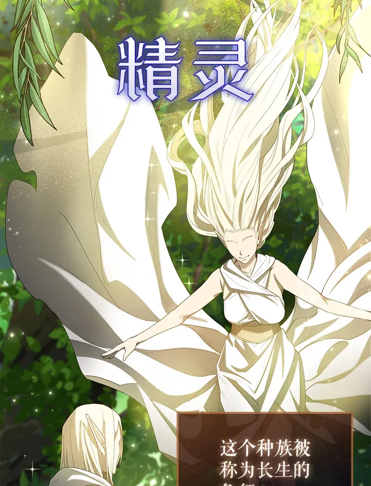 26.银之血122