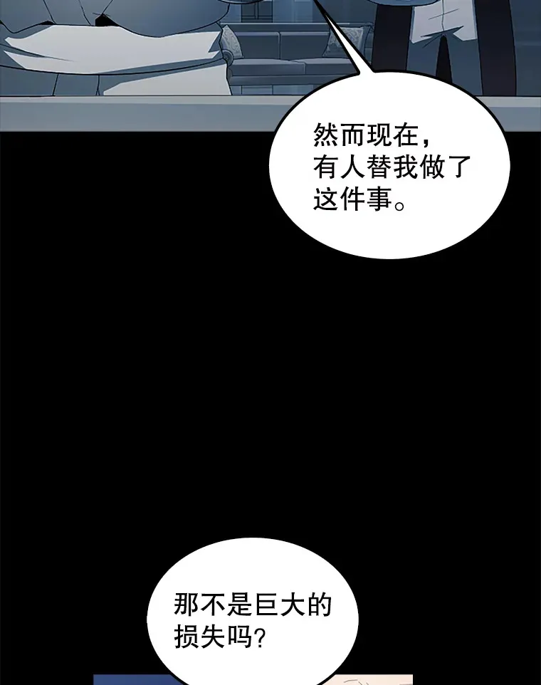 36.我要报仇106