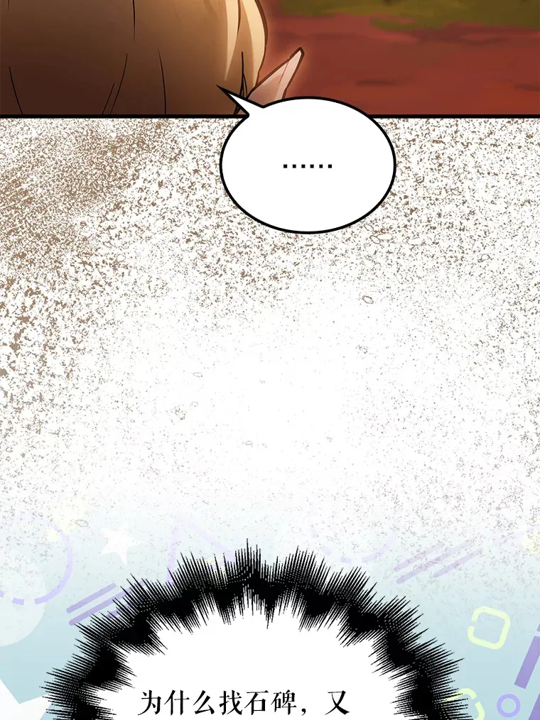 27.月之神殿66