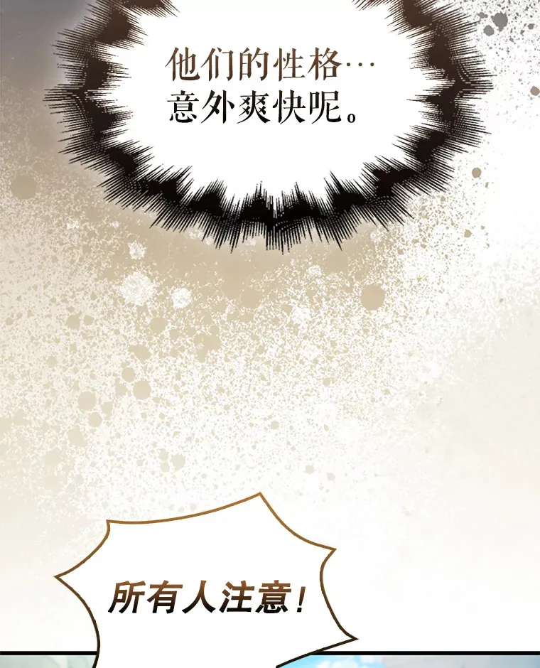 19.团队训练59