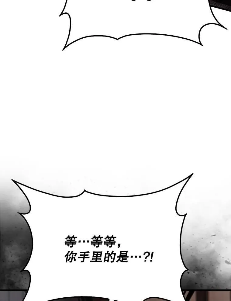 51.贤者之左手111