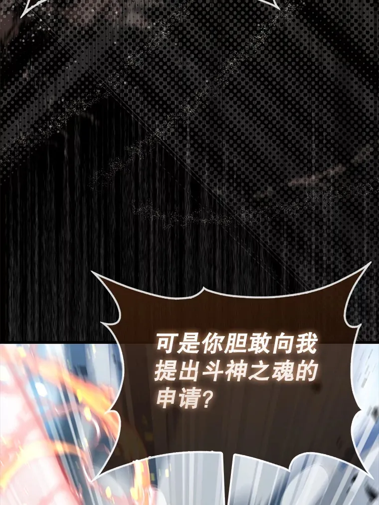 10.神血开放70