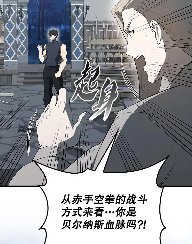42.黑色弟子162