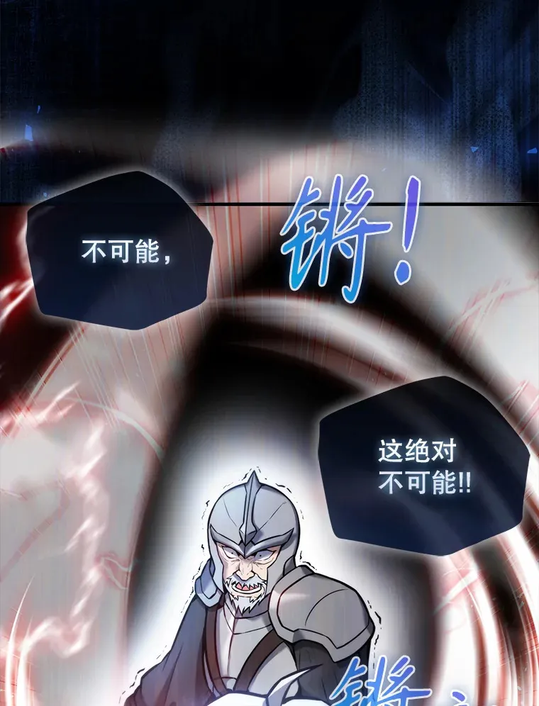 11.打败教官73