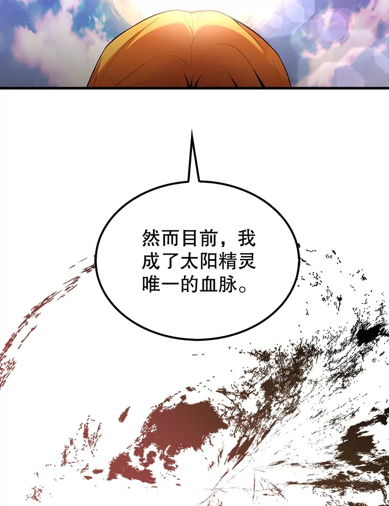 35.魔王11