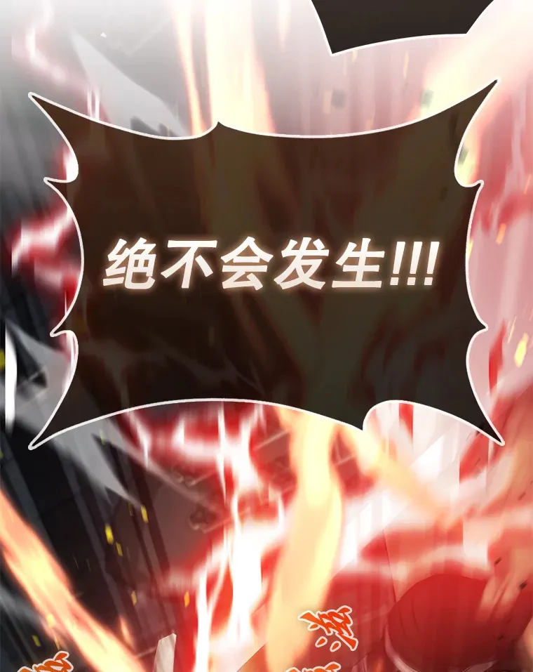 11.打败教官46