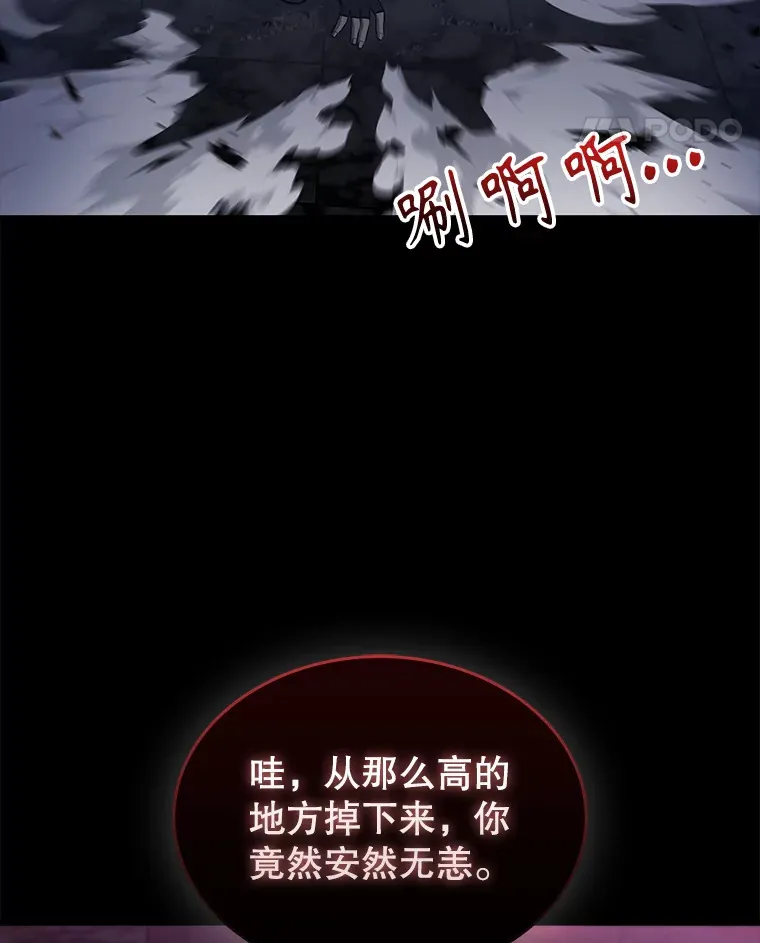 20.乌尔塔斯男爵128
