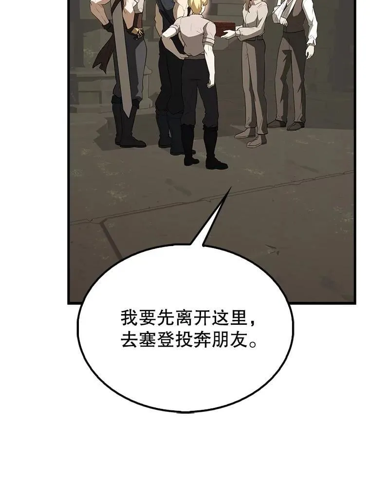 43.第五王子84
